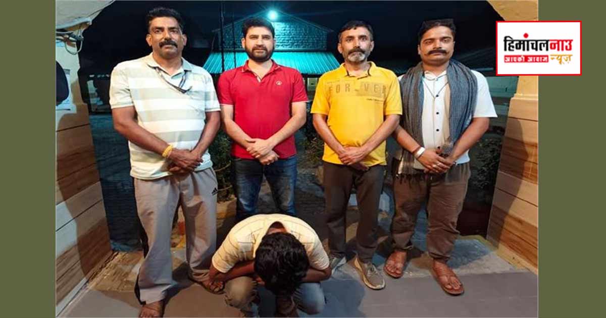 Crime / हमीरपुर में उद्घोषित अपराधी गिरफ्तार, नेगोशिएबल इंस्ट्रूमेंट्स एक्ट के मामले में था वांछित
