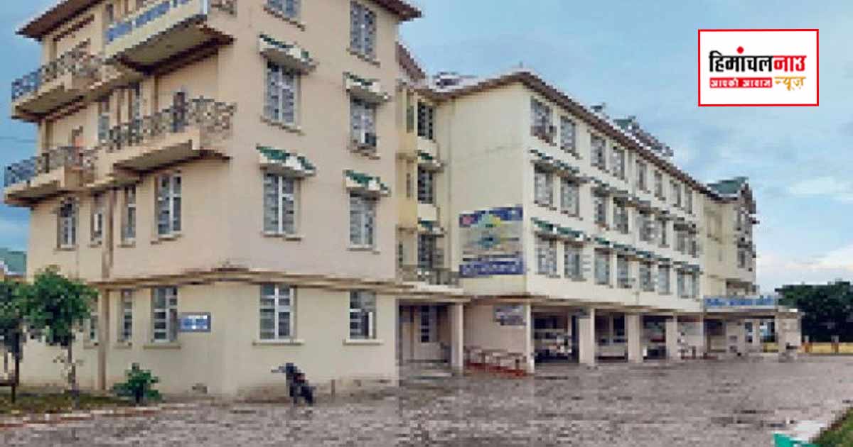 हरोली अस्पताल के अतिरिक्त भवन को 8.42 करोड़ की मंजूरी, 100 बिस्तरों की सुविधा होगी मजबूत
