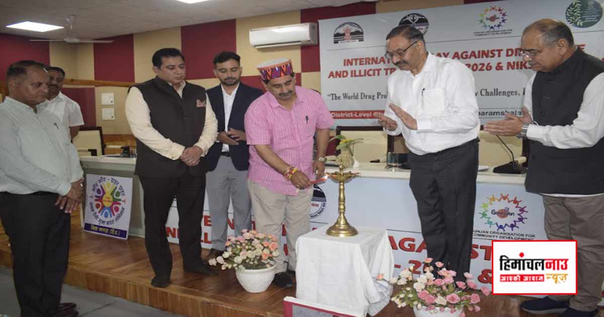हिमाचल को नशा मुक्त बनाने में जनभागीदारी जरूरी, एंटी चिट्टा अभियान को लेकर बोले केवल सिंह पठानिया