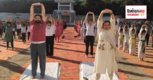 Yoga Day / परवाणू में जिला स्तरीय योग दिवस कार्यक्रम, विधायक विनोद सुल्तानपुरी ने योग को जीवनशैली में अपनाने पर दिया जोर