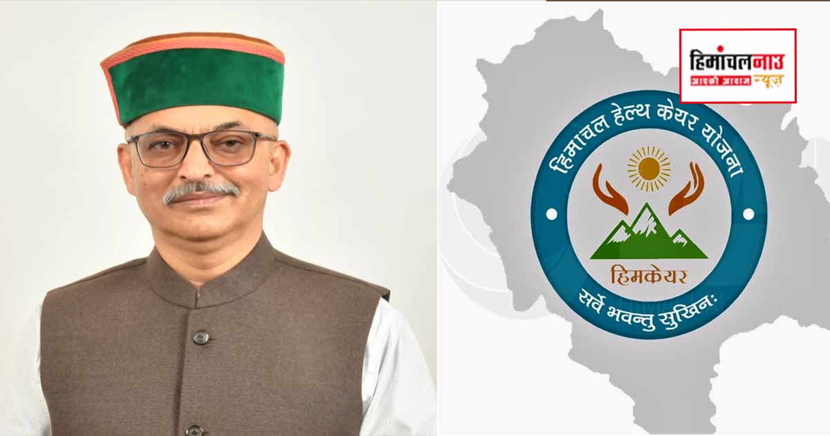 मुख्यमंत्री सुक्खू के फैसले से लाखों परिवारों को राहत, विधायक अजय सोलंकी ने जताया आभार