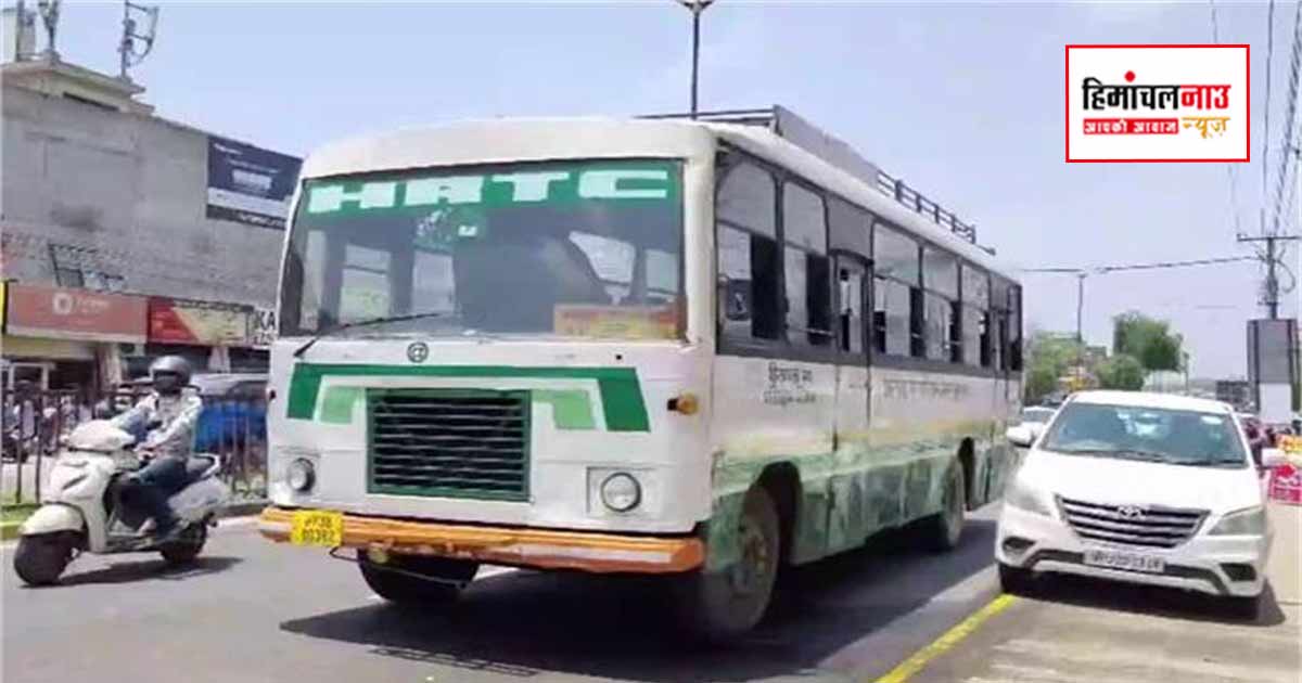 Accident / ऊना में चलती HRTC बस के इंजन के हिस्से में आग, यात्रियों को सुरक्षित निकाला गया