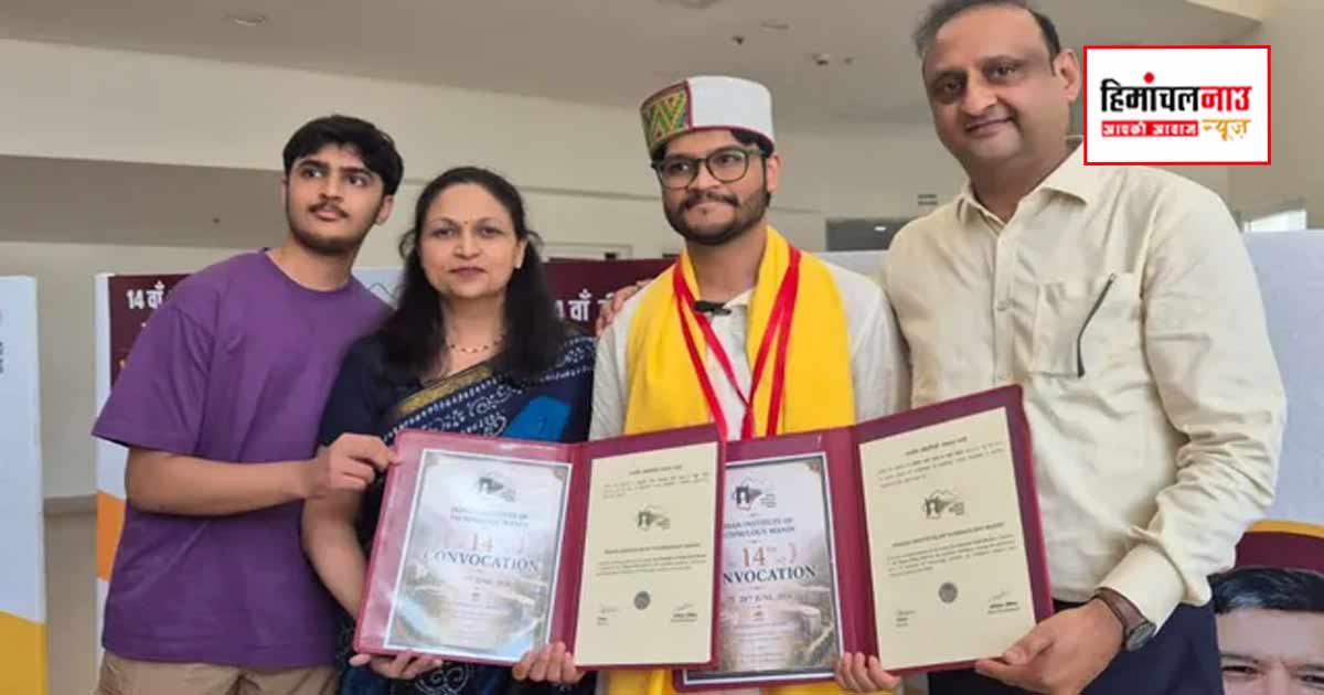IIT मंडी के गोल्ड मेडलिस्ट वायुन गोयल को माइक्रोसॉफ्ट में 55 लाख रुपये का वार्षिक पैकेज