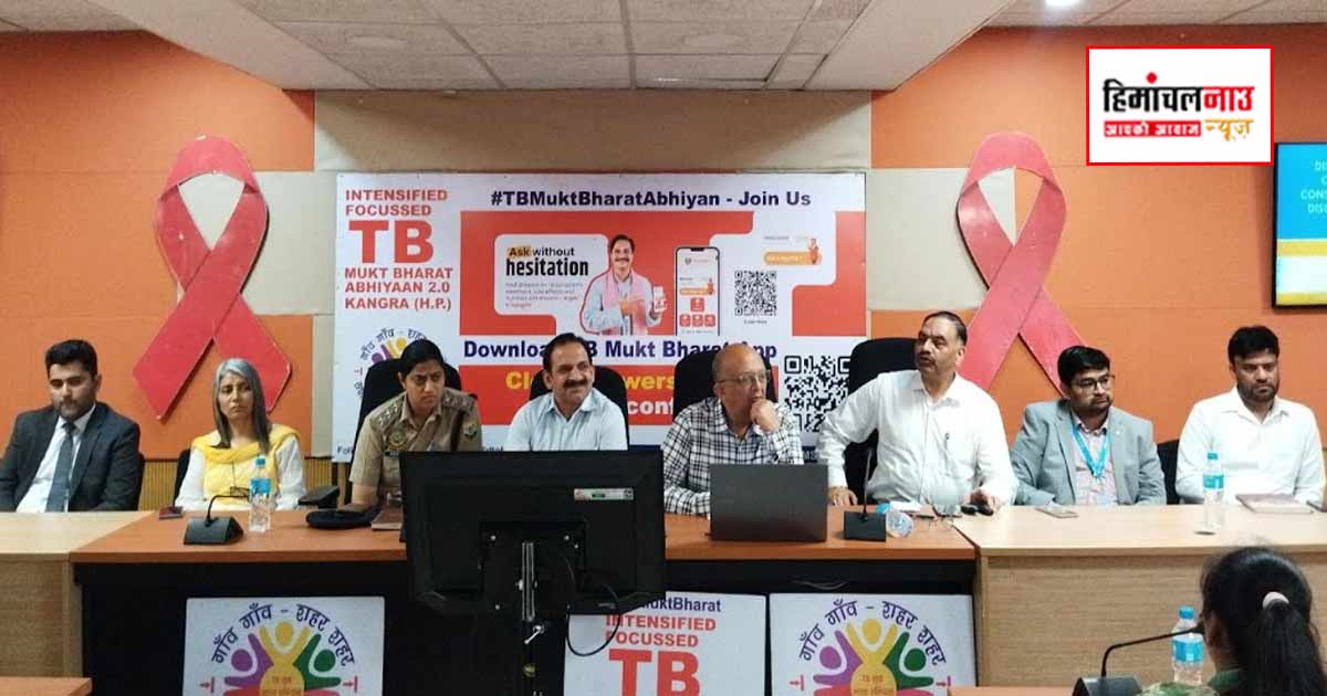 कांगड़ा में एचआईवी नियंत्रण को लेकर जिला स्तरीय बैठक, एडीसी विनय कुमार ने दिए समन्वित प्रयासों पर जोर