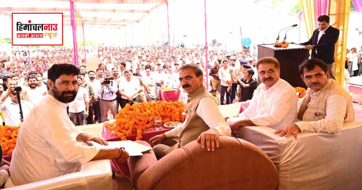 कसौली में मुख्यमंत्री ने सड़क, शिक्षा और स्वास्थ्य से जुड़ी कई घोषणाएं कीं, 20 करोड़ रुपये की स्वीकृति