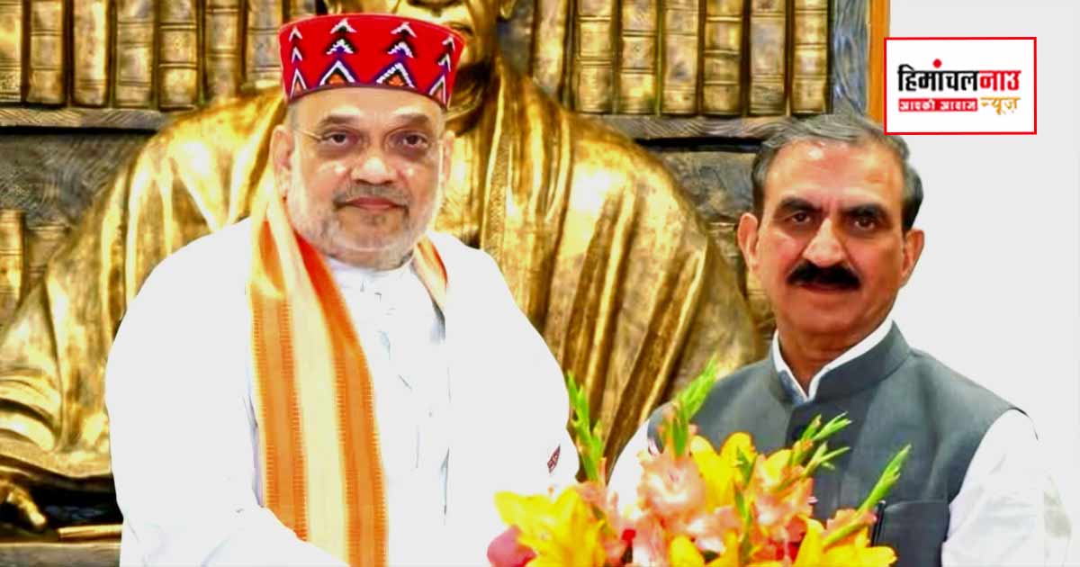 किशाऊ बांध परियोजना पर आठ साल पुराना विवाद खत्म, हिमाचल को बड़ी राहत