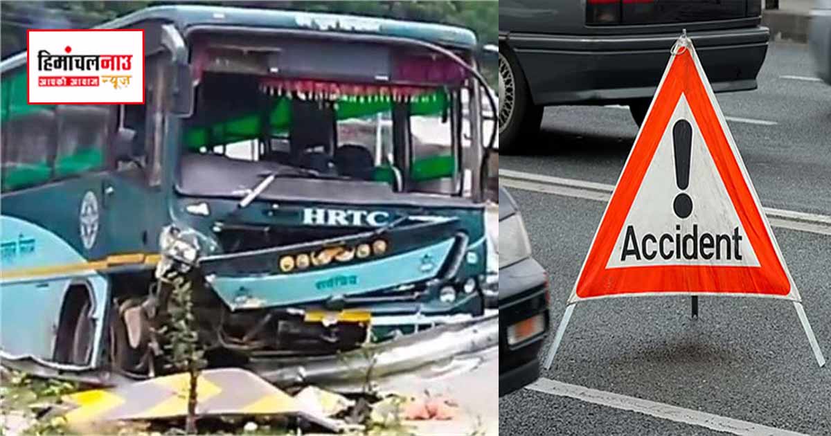Accident / कुल्लू में डिवाइडर से टकराई एचआरटीसी बस, तकनीकी जांच के लिए वर्कशॉप ले जाया जा रहा था वाहन
