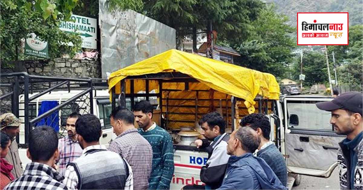कुल्लू में दूध के नमूनों में डिटर्जेंट अवशेष पाए जाने पर खाद्य सुरक्षा विभाग ने विक्रेताओं को दी चेतावनी
