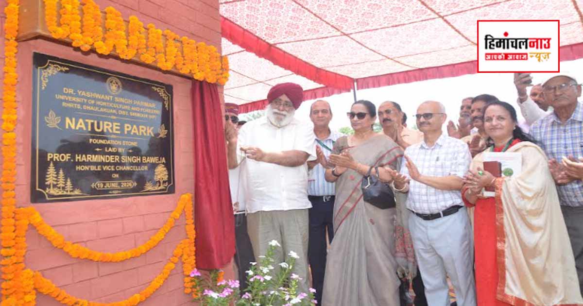धौलाकुआं में लीची एवं आम दिवस आयोजित, किसानों को दी गई उन्नत तकनीकों की जानकारी