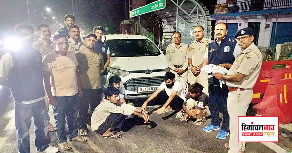 NDPS / मंडी फोरलेन पर 1.055 किलो चरस बरामद, राजस्थान के चार युवक गिरफ्तार