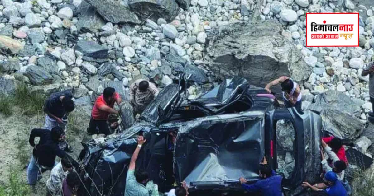 Accident / मणिकरण घाटी में पर्यटकों की कार खाई में गिरी, दो लोगों की मृत्यु, तीन घायल
