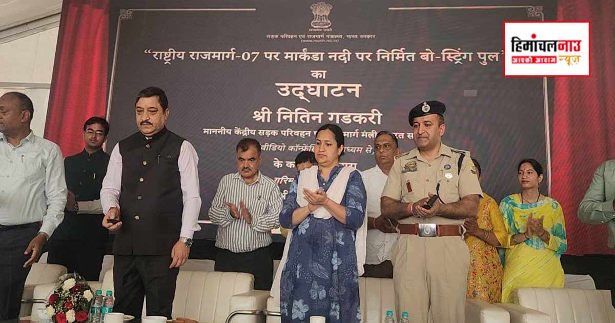 NH-07 / सांसद सुरेश कश्यप ने किया 20 करोड़ की लागत से बने बो स्ट्रिंग ब्रिज का लोकार्पण