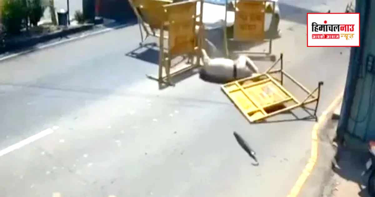 Accident / ऊना में मैहतपुर टोल प्लाजा पर अनियंत्रित कार की टक्कर, टोल कर्मी और पुलिस जवान घायल