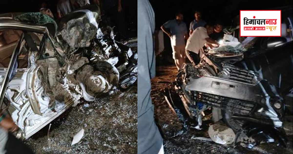 Accident / नादौन फोरलेन पर दो कारों की टक्कर में महिला की मृत्यु, 10 लोग घायल