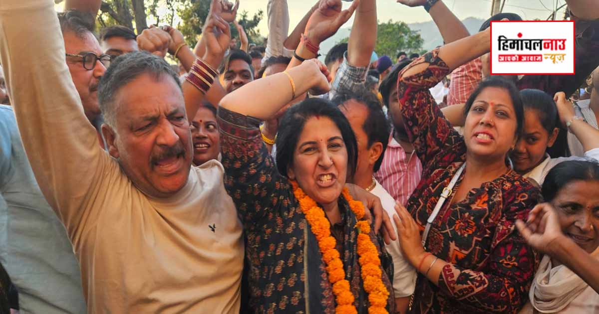 15 घंटे तक बिजली संकट से जूझता रहा नाहन, जिम्मेदार अधिकारियों पर कार्रवाई हो : पूजा तोमर