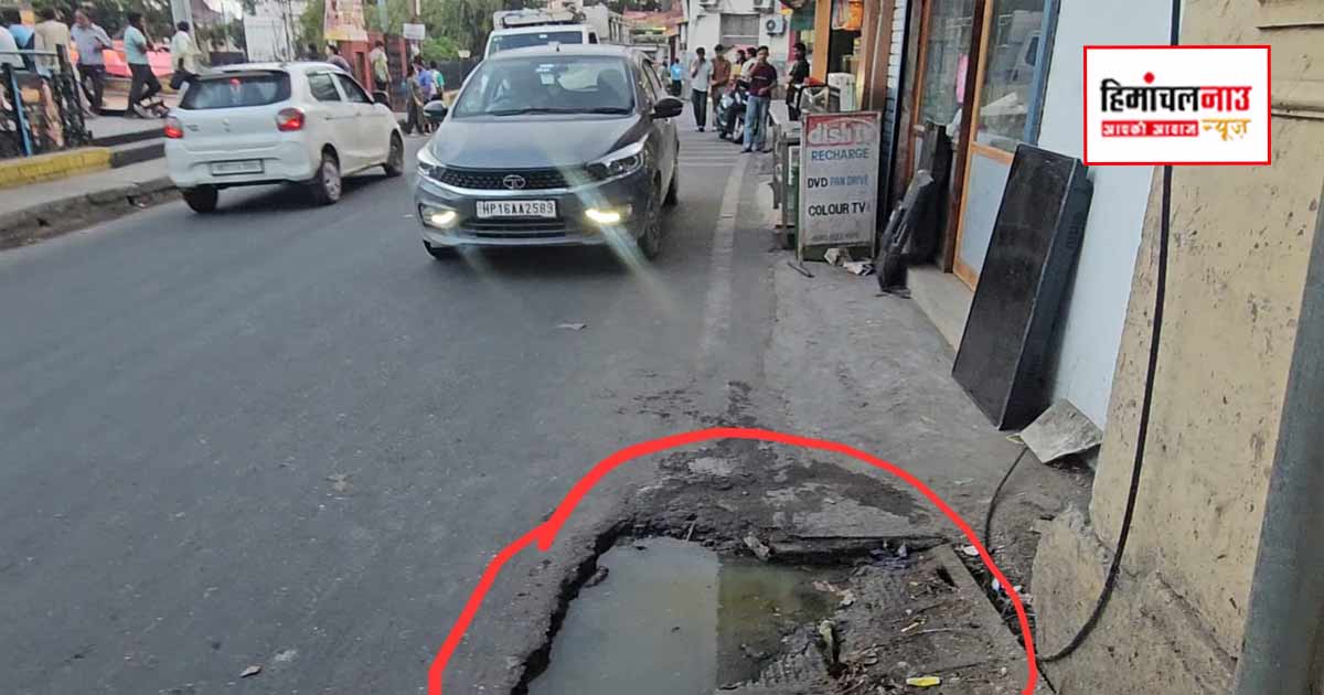 ‘आई लव नाहन’ के सामने दो सप्ताह से बह रहा सीवर, चौगान के साथ फैली गंदगी ने खोली नगर परिषद की पोल