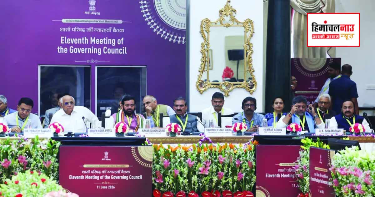 NITI Ayog / नीति आयोग की बैठक में हिमाचल के वित्तीय मुद्दे उठाए, मुख्यमंत्री सुक्खू ने विशेष पैकेज की मांग की
