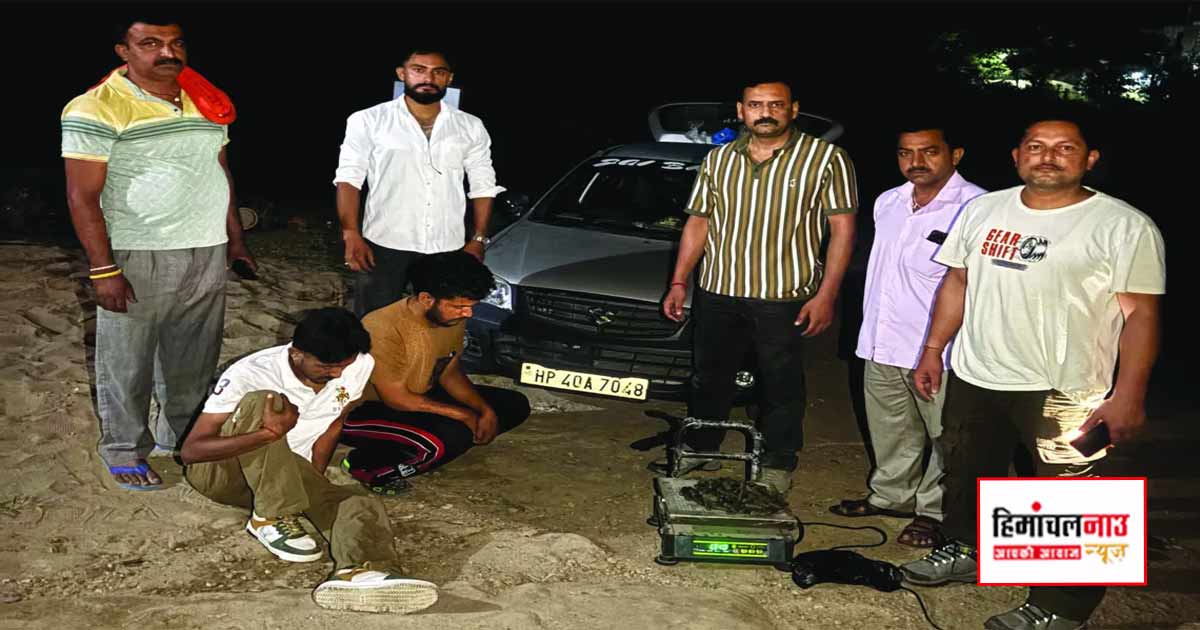 NDPS / नूरपुर में कार से 1.345 किलोग्राम चरस बरामद, पुलिस ने दो आरोपियों को किया गिरफ्तार