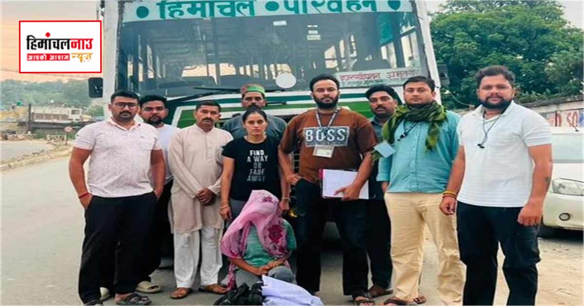 NDPS / नूरपुर पुलिस ने एचआरटीसी बस से 1 किलो 6 ग्राम चरस बरामद, पालमपुर की 19 वर्षीय युवती गिरफ्तार