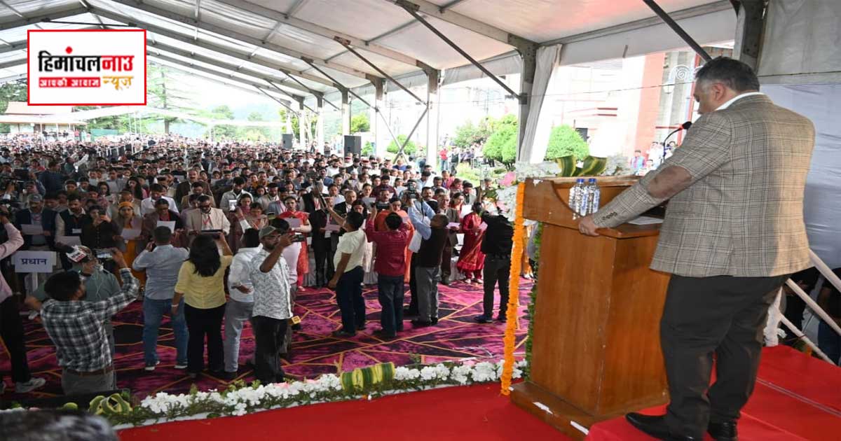 Panchayat Oath Ceremony / रोहित ठाकुर ने नवनिर्वाचित प्रधानों और उप-प्रधानों को दिलाई शपथ