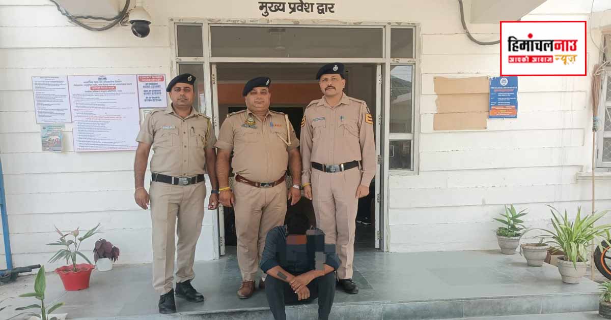 NDPS / पांवटा साहिब में एक व्यक्ति से 6.12 ग्राम हेरोइन बरामद, एनडीपीएस अधिनियम के तहत मामला दर्ज