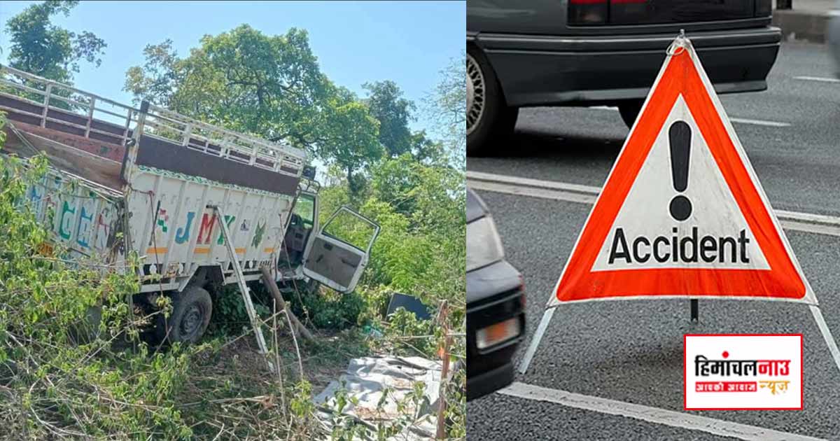 Accident / चौकीमन्यार कैंट सड़क पर लकड़ी से भरा पिकअप (ट्राला) पलटन से ड्राइवर अजय कुमार की मौत