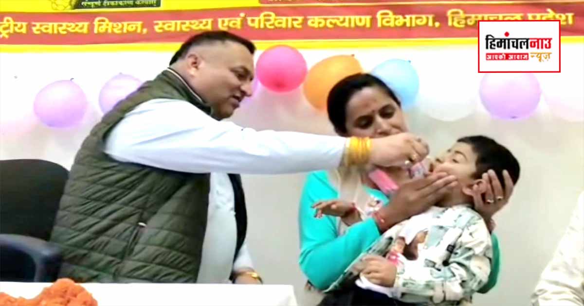 आदर्श अस्पताल संगड़ाह में विधायक विनय कुमार ने किया पल्स पोलियो अभियान का शुभारंभ