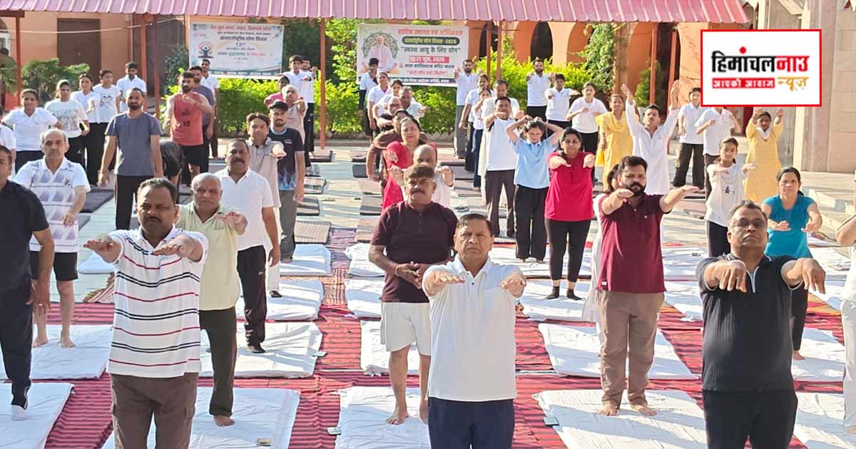 Yoga Day / योग भारत की प्राचीन विरासत, इसे जीवनशैली का हिस्सा बनाएं : बिंदल