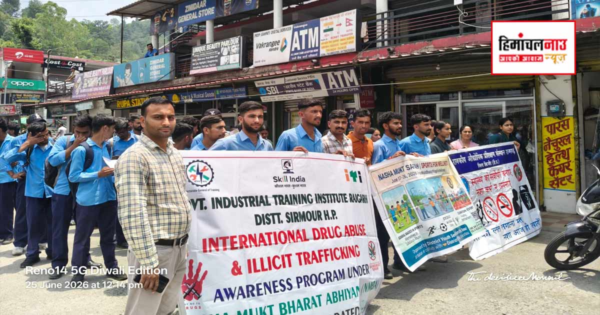 आईटीआई, युवा मंडलों और खेल विभाग ने रैली व खेल प्रतियोगिताओं से दिया नशे के खिलाफ सशक्त संदेश