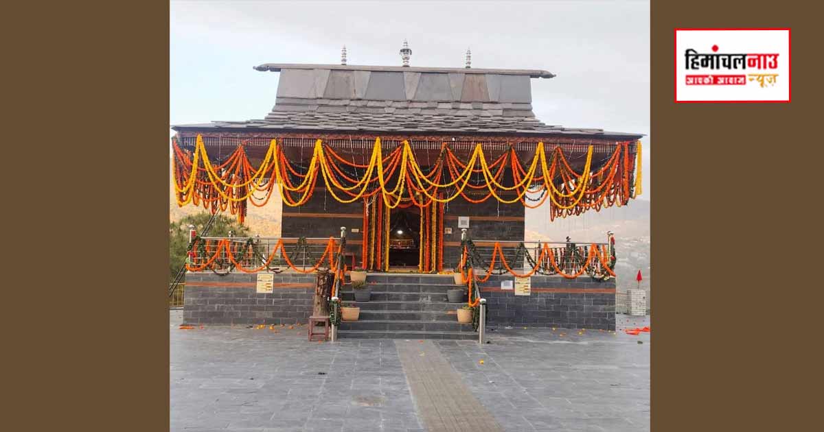 शिरगुल महाराज की धरती को बड़ा सम्मान, राजगढ़ का बैसाखी मेला बना राज्य स्तरीय