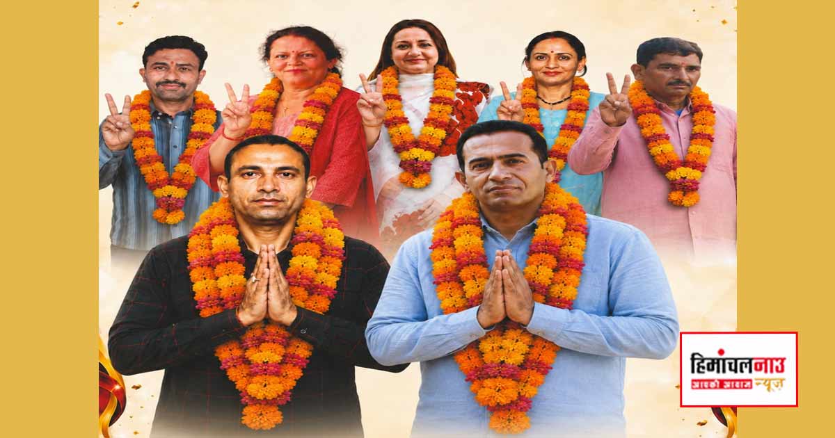 राजगढ़ नगर पंचायत में बदला राजनीतिक समीकरण, कांग्रेस के हाथ अध्यक्ष तो भाजपा ने साधा उपाध्यक्ष पद