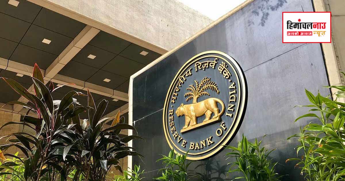 Bank Holidays / 20 से 26 जुलाई के बीच कब-कब बंद रहेंगे बैंक, जानिए RBI के बैंक हॉलिडे कैलेंडर की पूरी जानकारी