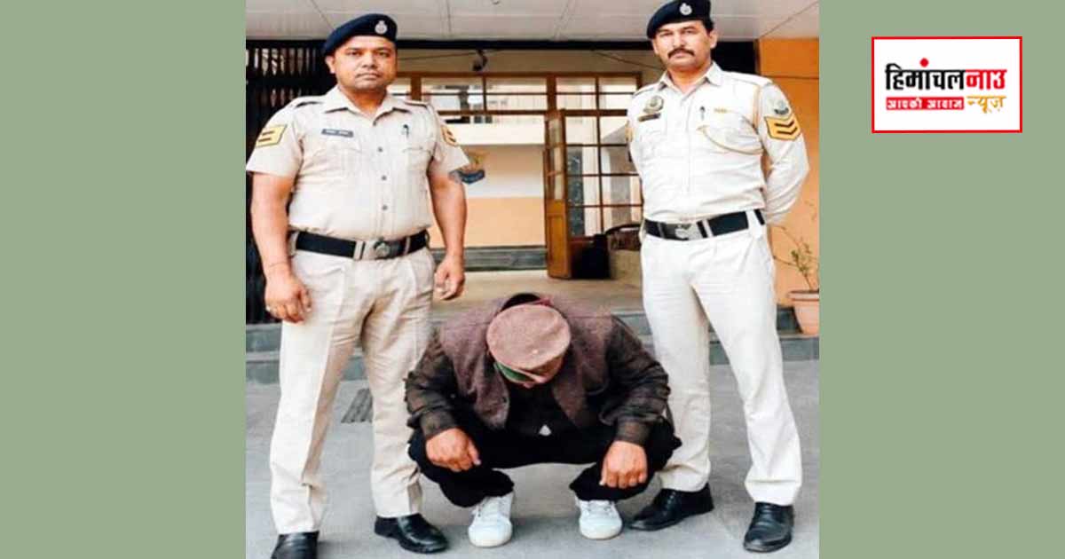 NDPS / शिमला के रोहड़ू में चरस बरामदगी मामले में एक आरोपी गिरफ्तार, पुलिस जांच जारी