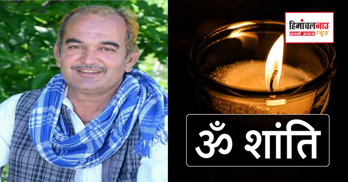 शादी में शामिल होने आए व्यक्ति की अचानक मौत, क्षेत्र में चर्चा का विषय बनी लगातार तीसरी घटना