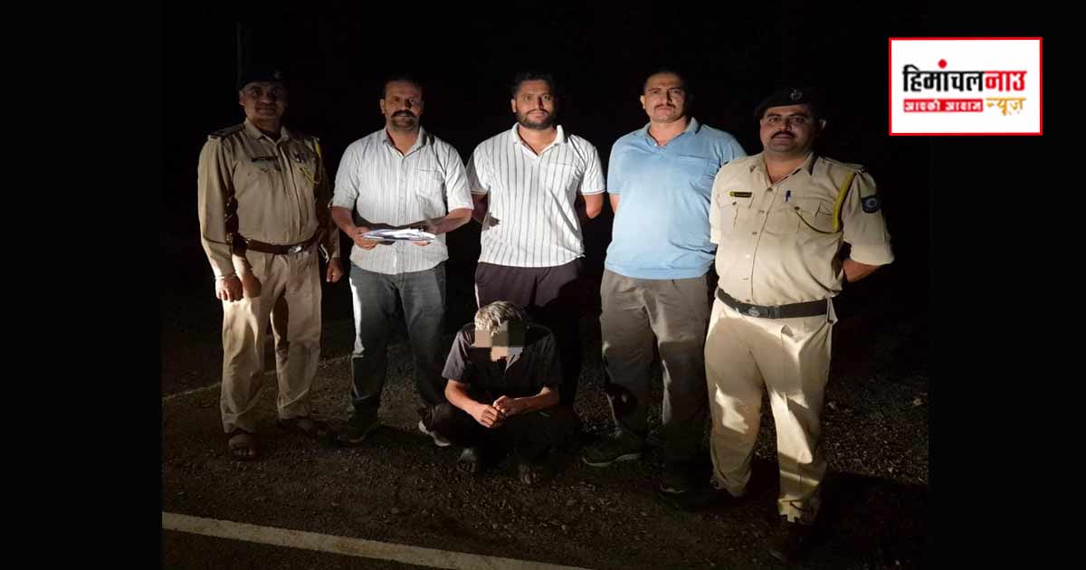 NDPS / संगड़ाह में एक व्यक्ति से 6.95 ग्राम हेरोइन बरामद, एनडीपीएस अधिनियम के तहत मामला दर्ज