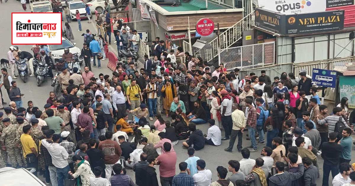 Sanjauli Case / हिंदू संघर्ष समिति के चार पदाधिकारी गिरफ्तार, रिहाई की मांग पर चक्का जाम
