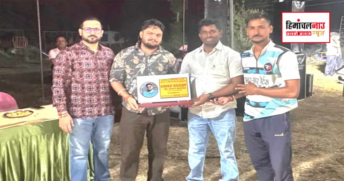 युवाओं को खेलों से जोड़ने और नशे के खिलाफ जागरूकता का संदेश दे रहा टूर्नामेंट, प्रदेश सहित बाहरी राज्यों की टीमें भी ले रहीं हिस्सा