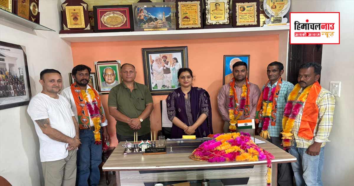कांग्रेस को झटका, शिलांजी पंचायत के चार युवा नेता भाजपा में शामिल
