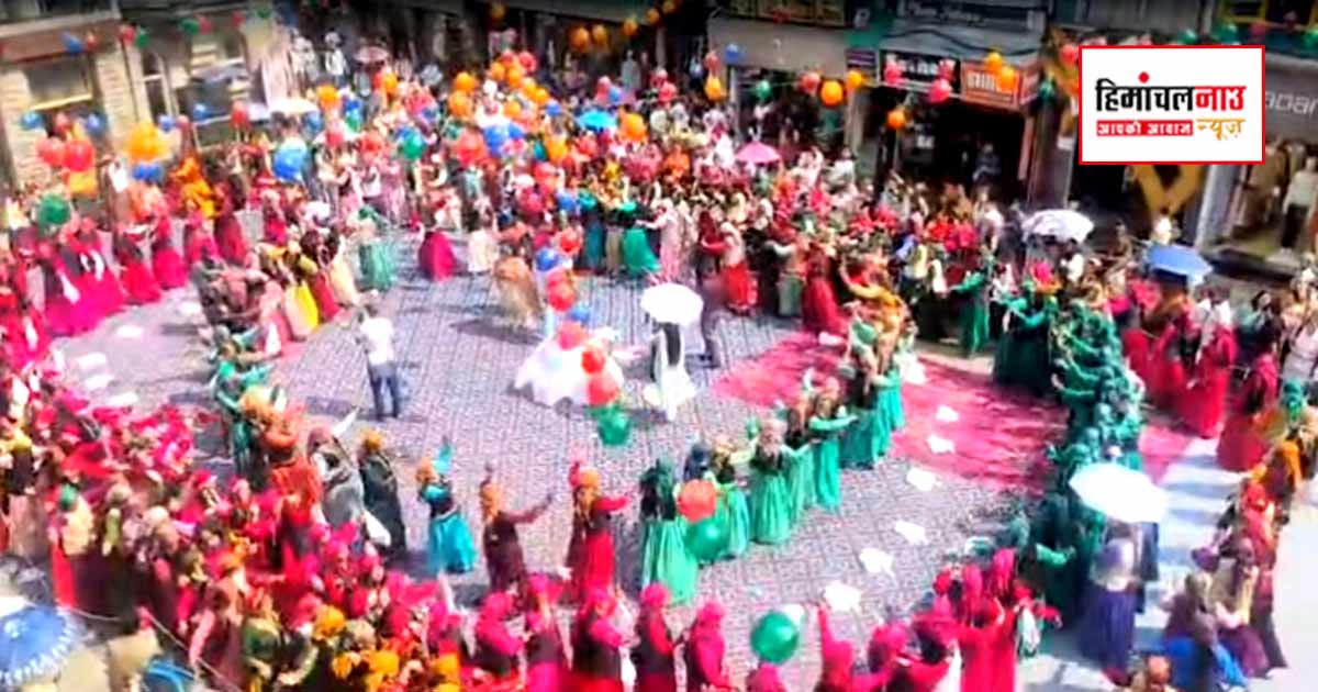 Shimla Summer Festival / शिमला ग्रीष्मोत्सव में 320 महिलाओं ने प्रस्तुत की महानाटी, नशा मुक्ति और नारी सशक्तिकरण का दिया संदेश