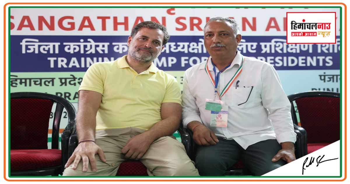 सिरमौर कांग्रेस की नई टीम घोषित, आनंद परमार बने जिला अध्यक्ष