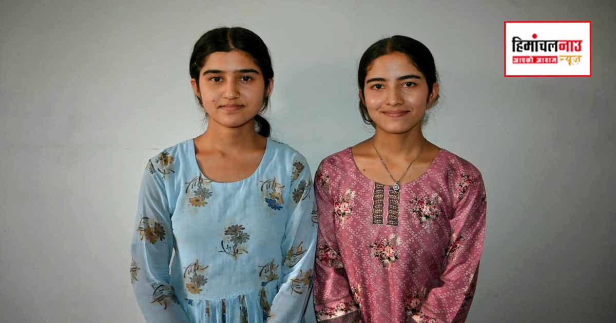 सिरमौर में 75 विद्यार्थियों को मिला लाभ, उच्च शिक्षा के लिए भी मिल रही आर्थिक सहायता