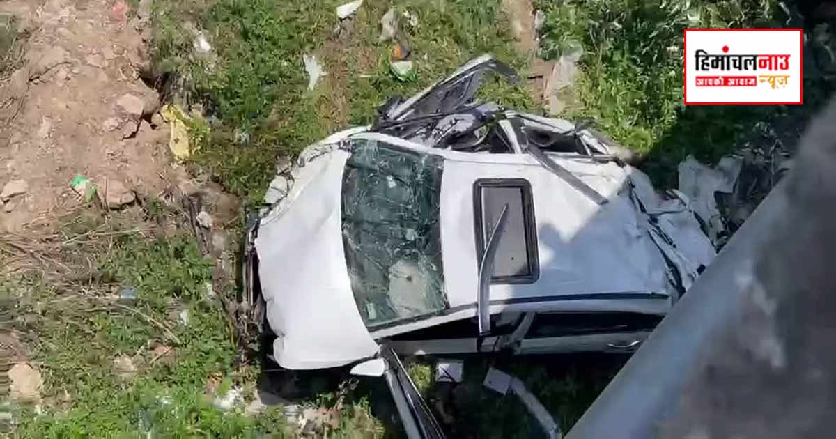 Accident / सोलन बायपास पर पुल से अनियंत्रित कार खाई में गिरी, दो लोग घायल