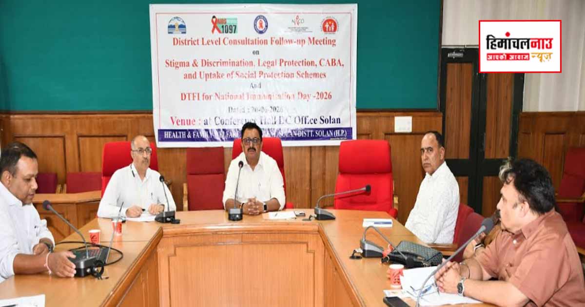 सोलन में 28 जून को 83 हजार बच्चों को पिलाई जाएगी पल्स पोलियो खुराक
