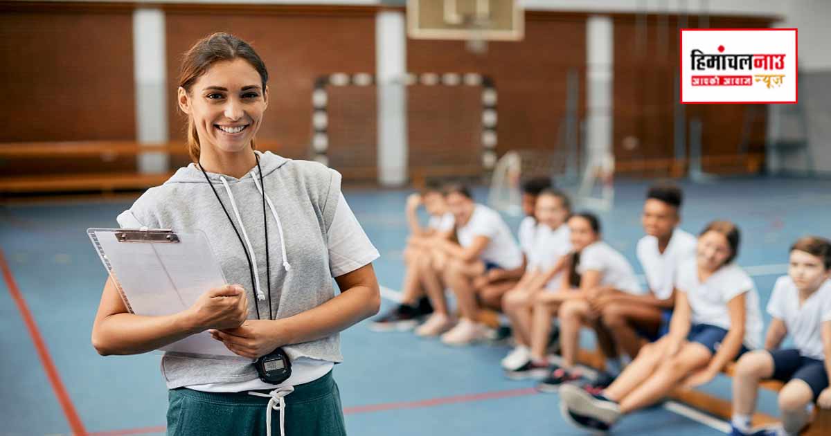 Jobs / हमीरपुर में शारीरिक शिक्षकों की बैचवाइज भर्ती के साक्षात्कार 3 और 4 जून को