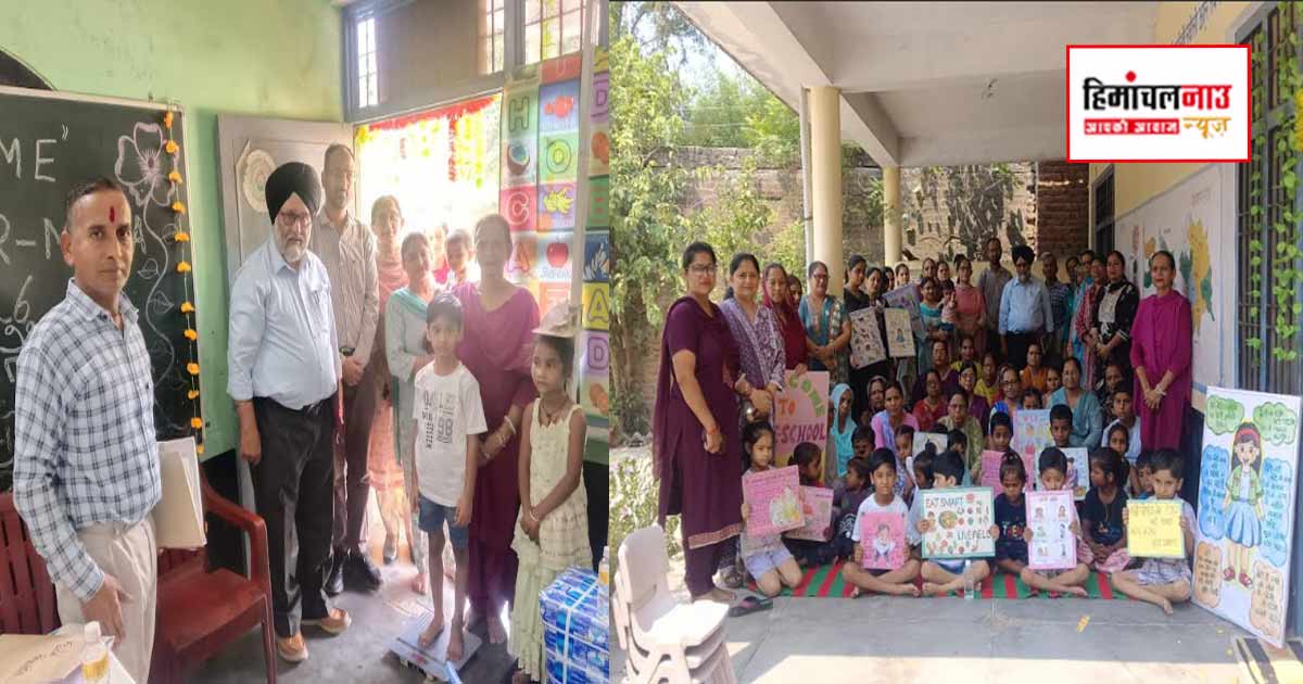 खेल-खेल में निखर रही नौनिहालों की प्रतिभा, कोटला खुर्द में सजा समर स्कूल रेडीनेस मेला