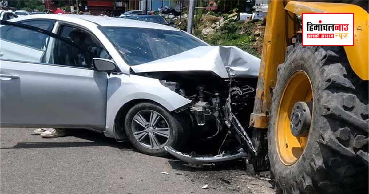 Accident / सुंदरनगर में कार और जेसीबी की टक्कर, एक व्यक्ति की मौत, एक घायल