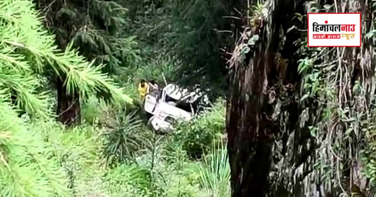 Accident / निहरी में पिकअप वाहन गहरी खाई में गिरा, 24 वर्षीय युवक की मृत्यु, एक गंभीर घायल