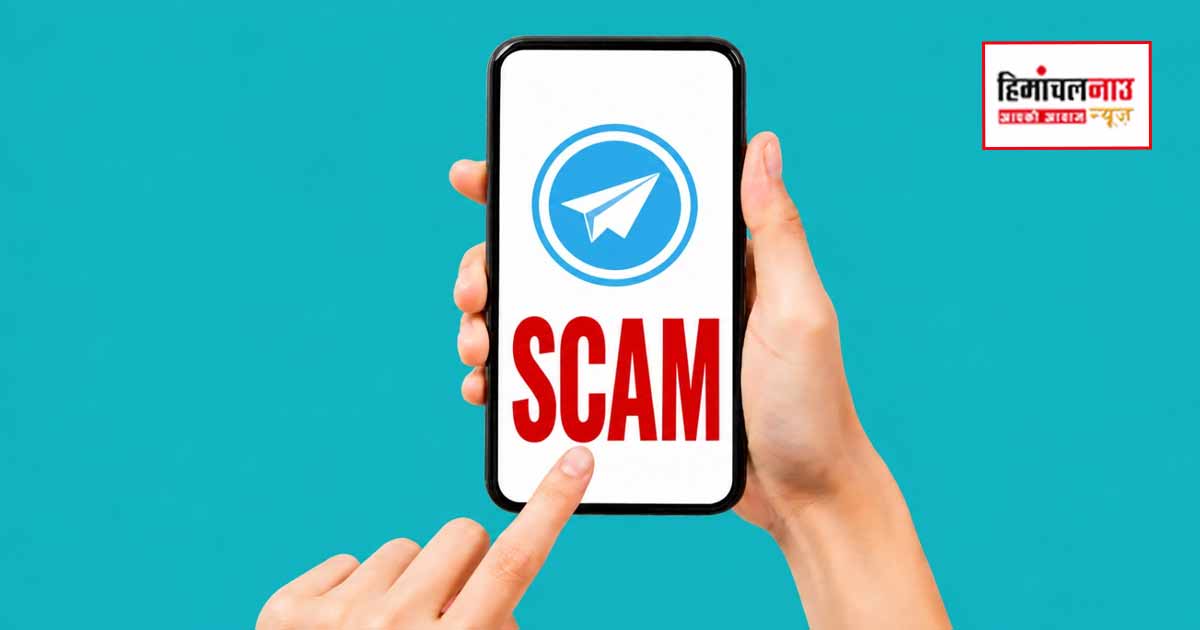 RE-NEET / परीक्षा सुरक्षा उपायों के तहत टेलीग्राम पर अस्थायी प्रतिबंध, जानिए क्या है कारण