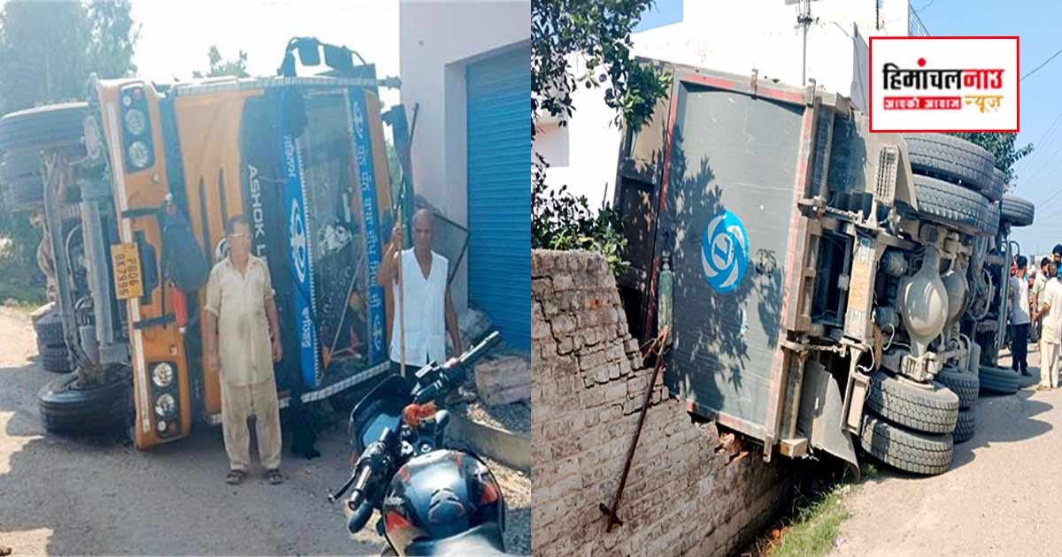 Accident / इंदौरा में घर और दुकानों पर पलटा बजरी से भरा टिप्पर, संपत्ति को हुआ नुकसान
