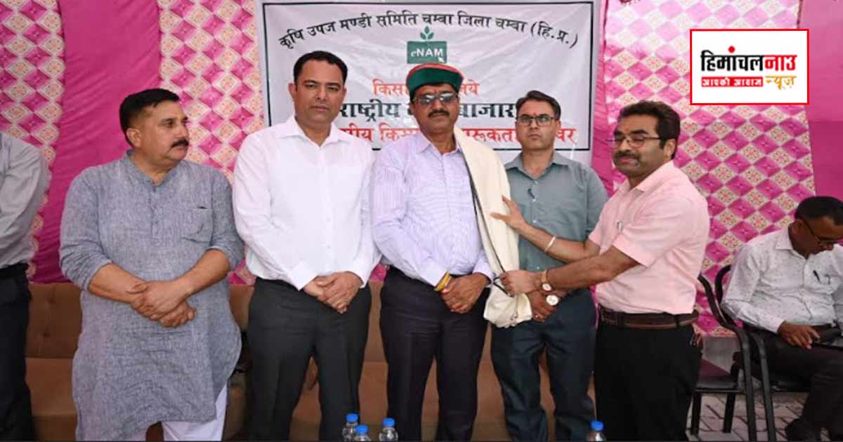 Inauguration / चुराह क्षेत्र में 59 लाख रुपये से निर्मित उप मंडी तीसा का उद्घाटन, किसानों को मिलेगी विपणन सुविधा